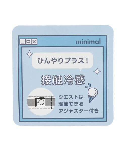 minimal / ミニマル ショート・ハーフ・半端丈パンツ | 【インナーパンツつき】ベルトつきデニムスカート | 詳細9