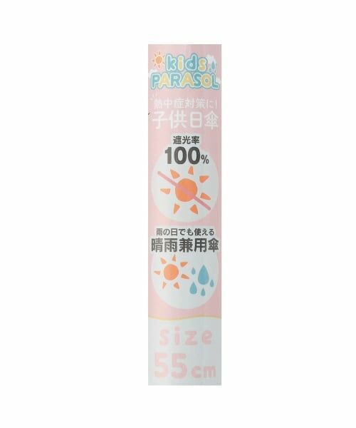 minimal / ミニマル 傘 | 【晴雨兼用】55cm傘 | 詳細11