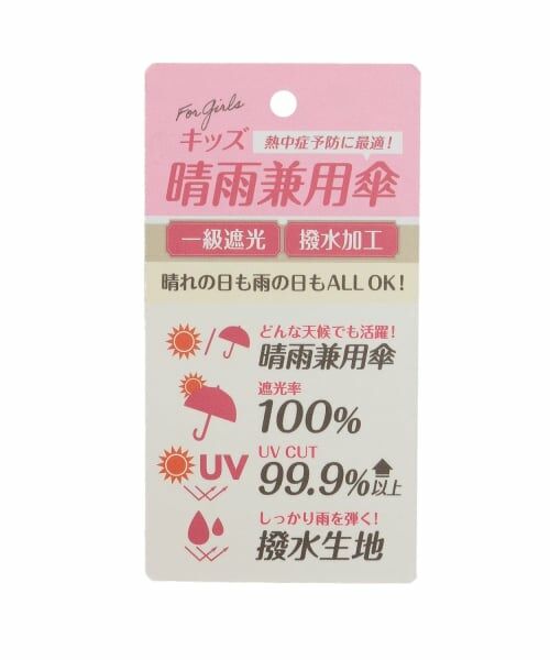 minimal / ミニマル 傘 | 【晴雨兼用】55cm傘 | 詳細12