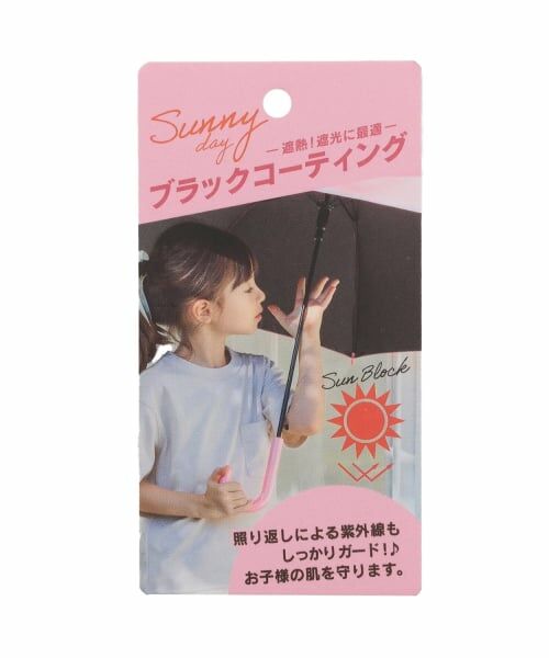 minimal / ミニマル 傘 | 【晴雨兼用】55cm傘 | 詳細13