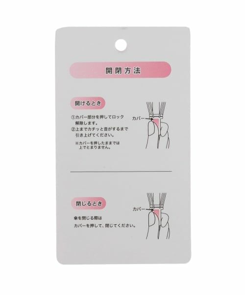 minimal / ミニマル 傘 | 【UV】50cm折りたたみ傘 | 詳細12