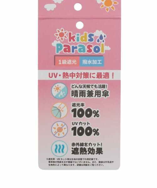 minimal / ミニマル 傘 | 【UV】50cm折りたたみ傘 | 詳細14