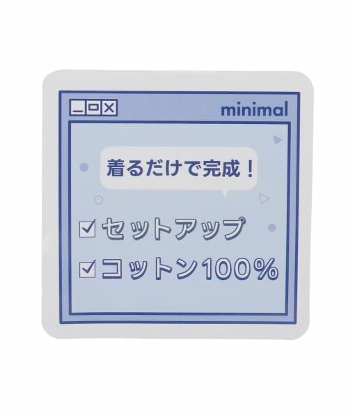 minimal / ミニマル その他トップス | 【即コーデ完成】【綿100%】ハーフジップ・スカパンセットアップ | 詳細14