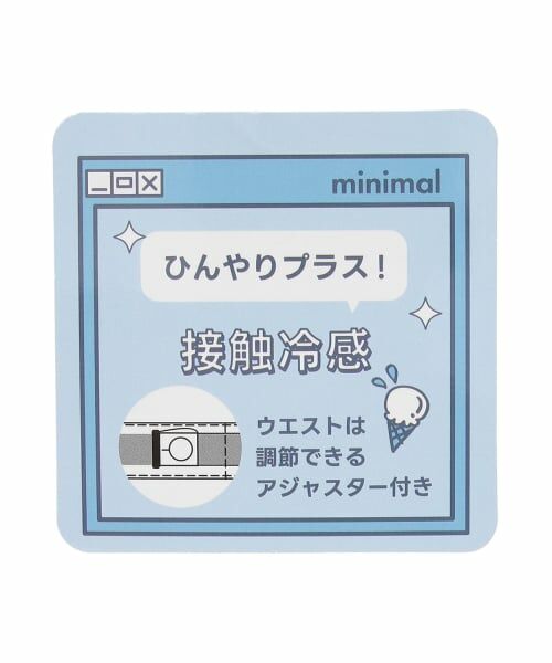 minimal / ミニマル ショート・ハーフ・半端丈パンツ | 【接触冷感】ハートスプレーデニムショートパンツ | 詳細24