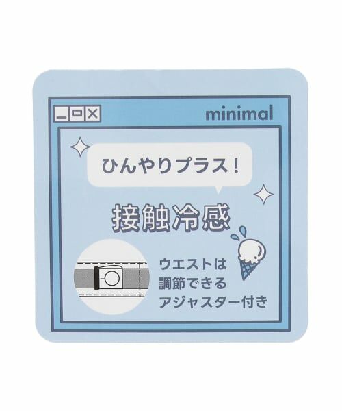 minimal / ミニマル ミニ・ひざ丈スカート | 【冷感】【インパンツつき】デニムバルーンスカート | 詳細22