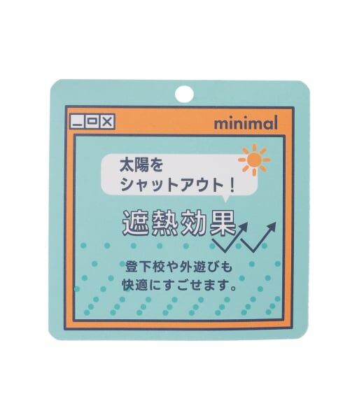 minimal / ミニマル ショート・ハーフ・半端丈パンツ | 【DailyMe】【遮熱/速乾/抗菌】カットソーショートパンツ | 詳細20