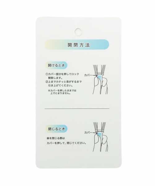 minimal / ミニマル 傘 | 【UV50cmシンプルおりたたみ傘】 | 詳細10