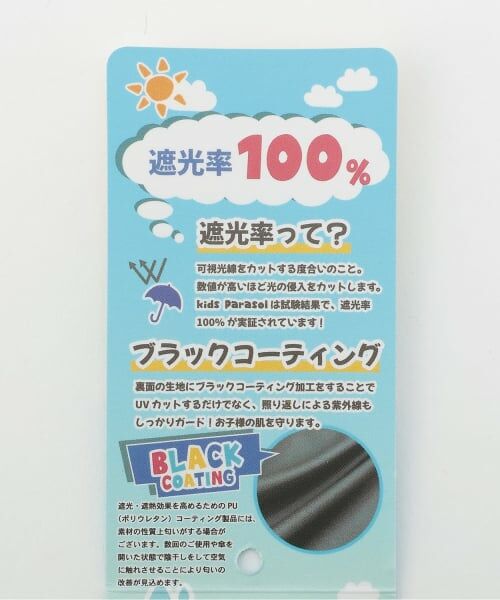 minimal / ミニマル 傘 | 【UV50cmシンプルおりたたみ傘】 | 詳細12