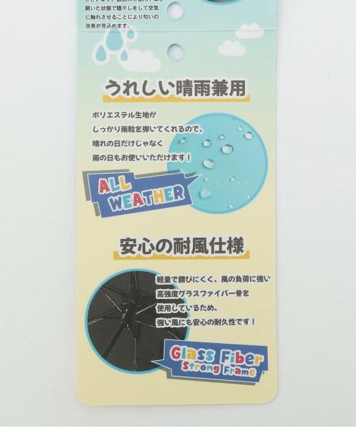 minimal / ミニマル 傘 | 【UV50cmシンプルおりたたみ傘】 | 詳細13