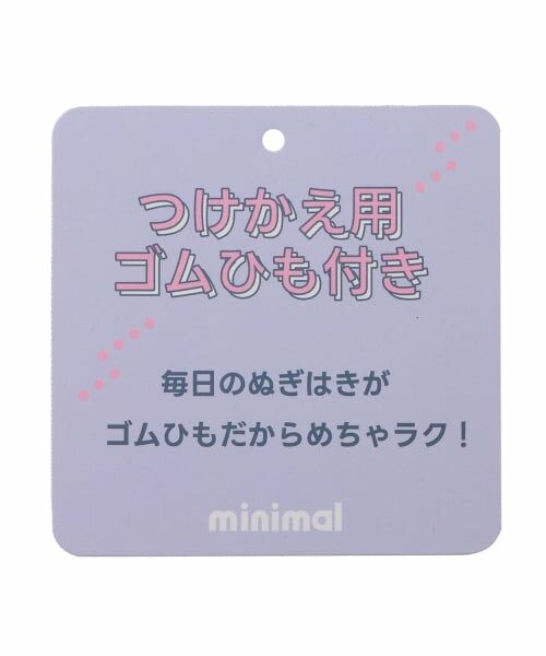 minimal / ミニマル スニーカー | 【カラーゴムヒモつき】厚底スニーカー | 詳細7