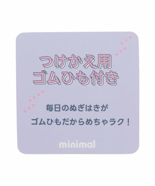 minimal / ミニマル スニーカー | 【カラーゴムヒモつき】バイカラー厚底スニーカー | 詳細6