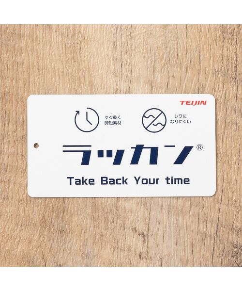 missel / ミゼール その他パンツ | 【洗える・吸水速乾・日本製】裾スリット スリムパンツ | 詳細18