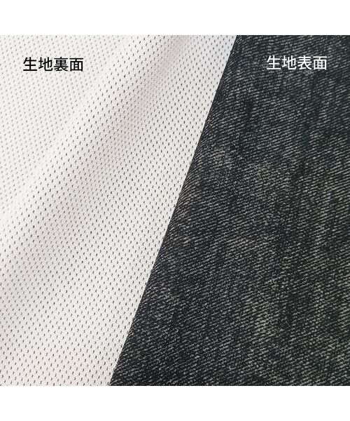 missel / ミゼール ショート・ハーフ・半端丈パンツ | 【洗える・接触冷感】デニム柄クロップドパンツ | 詳細14