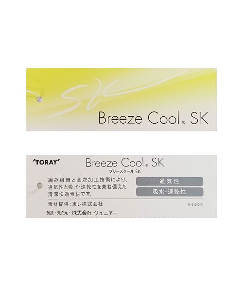 missel / ミゼール ショート・ハーフ・半端丈パンツ | 【洗える・接触冷感】デニム柄クロップドパンツ | 詳細15