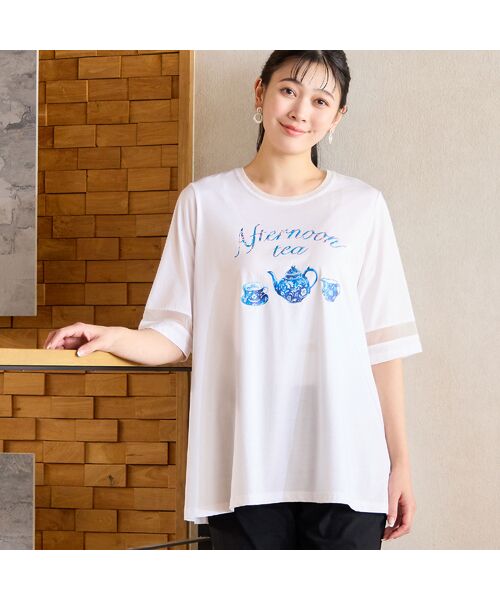 【洗える】ティーカップ柄 Aラインカットソー セール】 【洗える】ティーカップ柄 Aラインカットソー