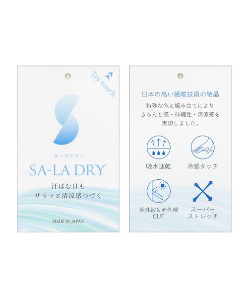 missel / ミゼール ショート・ハーフ・半端丈パンツ | 【洗える・冷感タッチ・吸水速乾・日本製】裾レースつきクロップドパンツ | 詳細17