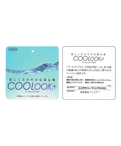 missel / ミゼール その他パンツ | 【洗える・接触冷感・日本製・3L/4Lサイズあり】ひんやりスリムパンツ | 詳細17