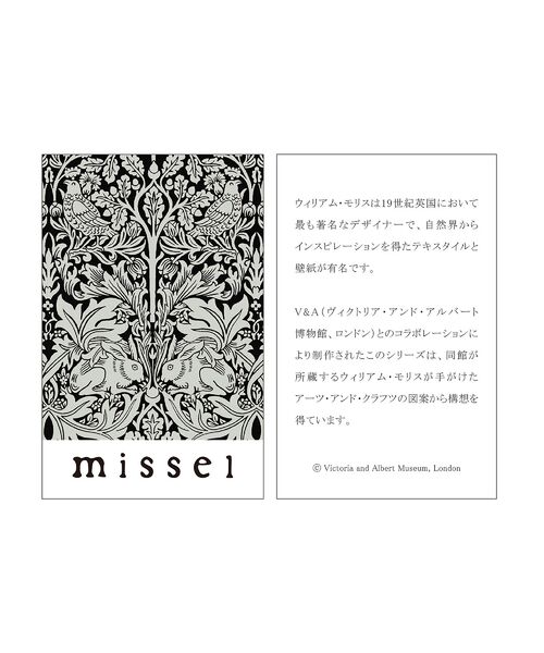 missel / ミゼール ミニ丈・ひざ丈ワンピース | 【3L/4Lサイズあり】V&A 兄弟うさぎ ワンピース | 詳細10