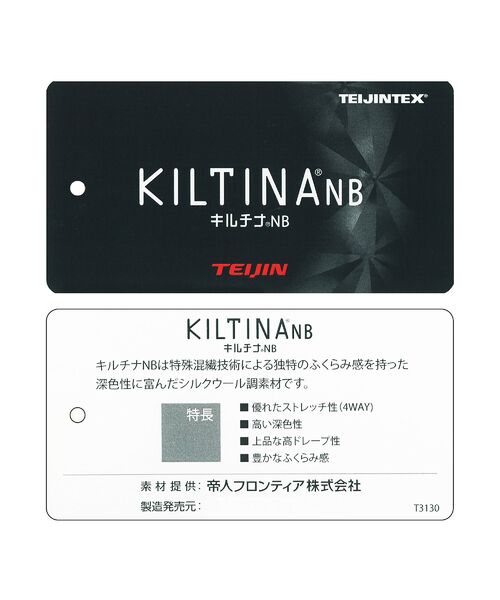 missel / ミゼール その他パンツ | 【洗える・セットアップ可能・3L/4Lサイズあり】漆黒ストレートパンツ | 詳細15