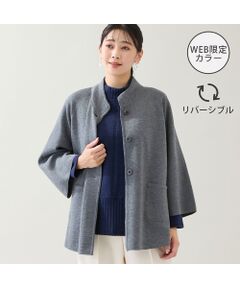 missel / ミゼール カーディガン・ボレロ | 【リバーシブル・WEB限定カラーあり】Aラインニットカーディガン
