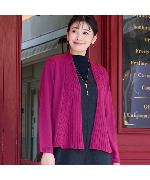 missel 【日本製】ウール混カーディガン ¥14,850