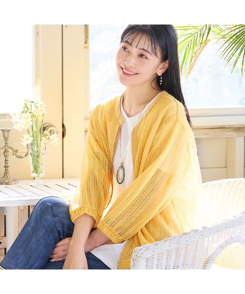 missel / ミゼール ブルゾン | 【洗える】レーシーブルゾン（イエロー）