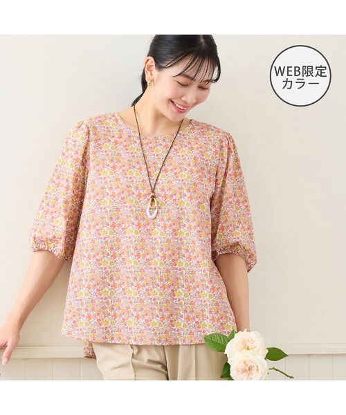 missel / ミゼール シャツ・ブラウス | 【リバティプリント・洗える・L～4Lサイズ】小花柄コットンブラウス（ピンク）