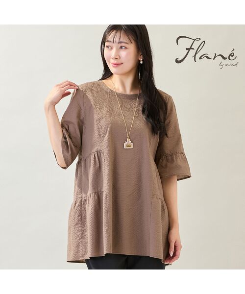 missel / ミゼール シャツ・ブラウス | 【洗える・M～3Lサイズ】ティアードチュニック（ブラウン）