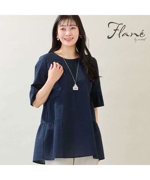 missel / ミゼール シャツ・ブラウス | 【洗える・M～3Lサイズ】ティアードチュニック（ダークブルー）