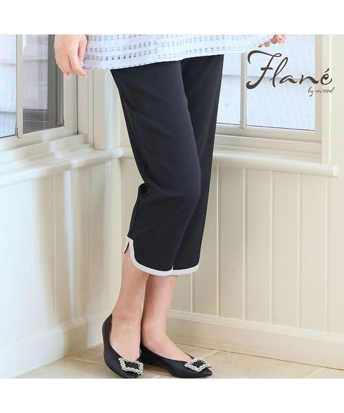 missel / ミゼール ショート・ハーフ・半端丈パンツ | 【洗える・接触冷感・M～3Lサイズ】ヘムパイピングクロップドパンツ（ブラック）