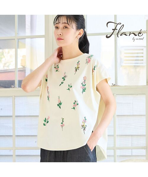 missel / ミゼール カットソー | 【洗える・3Lサイズあり】フラワー刺繍ワイドプルオーバー（ベージュ）