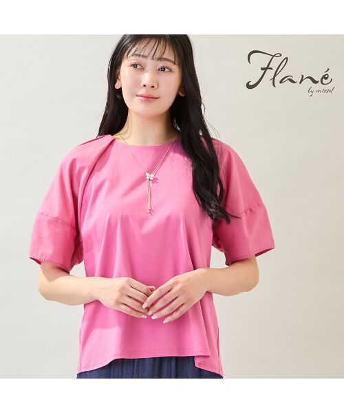 missel / ミゼール カットソー | 【洗える・M～3Lサイズ】ランタンスリーブトップス（ピンク）