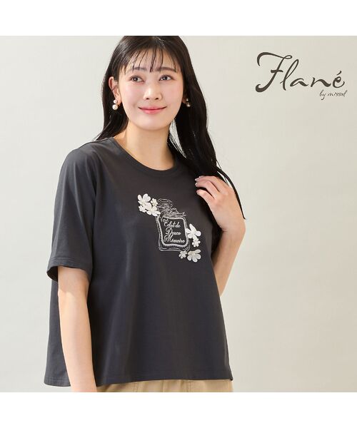 missel / ミゼール カットソー | 【洗える・M~3Lサイズ】perfume bottleTシャツ(グレー)