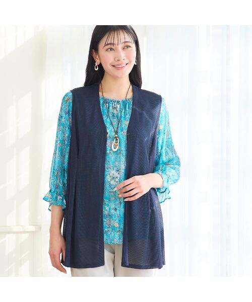 missel / ミゼール ベスト | 【洗える・L～4Lサイズ】メッシュジレ（ダークブルー）