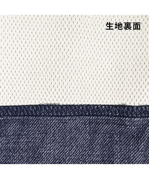missel / ミゼール その他パンツ | 【洗える・接触冷感・日本製・L~4Lサイズ】デニム柄スリムパンツ | 詳細11