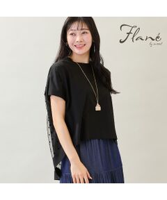 missel / ミゼール カットソー | 【洗える・3Lサイズあり】バックチュールプルオーバー