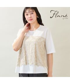 missel / ミゼール カットソー | 【洗える・M～3Lサイズ】レースレイヤードTシャツ