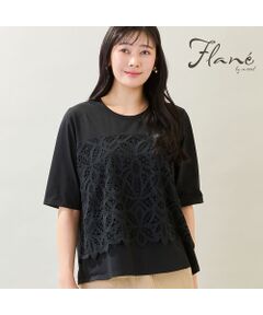 missel / ミゼール カットソー | 【洗える・M～3Lサイズ】レースレイヤードTシャツ