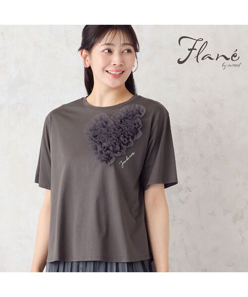 missel / ミゼール カットソー | 【洗える・M~3Lサイズ】チュールハートTシャツ(グレー)