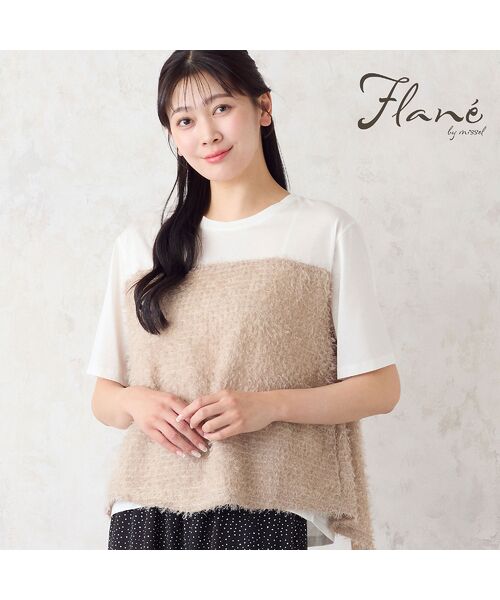 missel / ミゼール カットソー | 【洗える・M~3Lサイズ】シャギービスチェ風Tシャツ(ホワイト)