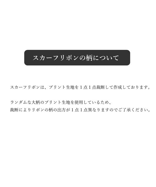 Miss Kyouko / ミスキョウコ スニーカー | Miss Kyouko 4E スカーフリボンスニーカー | 詳細1