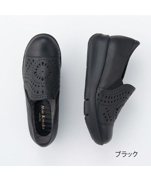 ミスキョウコ パンチング ローファー スリッポン レザー 日本製 24cm ミスキョウコ パンチング ローファー スリッポン レザー 日本製