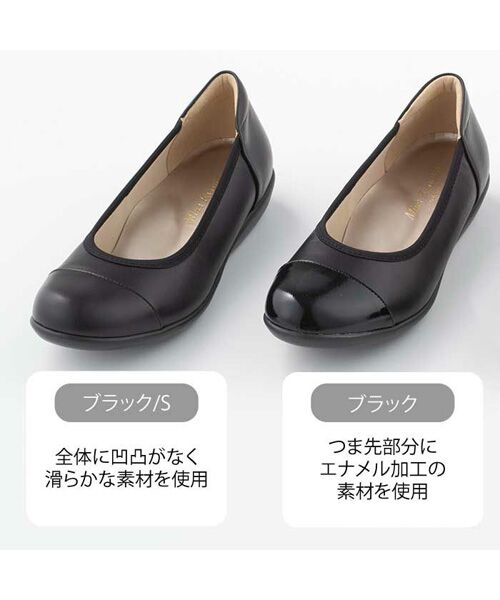 Miss Kyouko / ミスキョウコ フラットシューズ | Miss Kyouko 4E 軽量エナメルコンビフラットシューズ | 詳細1