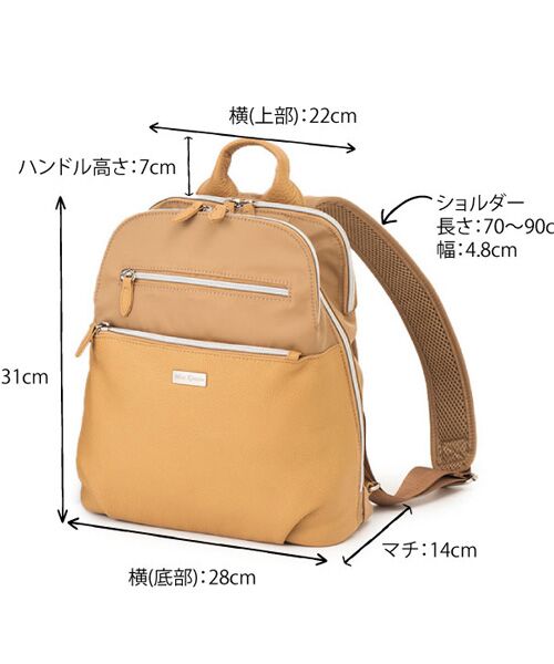 Miss Kyouko / ミスキョウコ リュック・バックパック | Miss Kyouko  3層収納ラウンドリュックサック | 詳細13