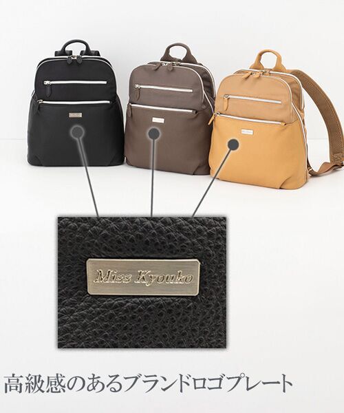 Miss Kyouko / ミスキョウコ リュック・バックパック | Miss Kyouko  3層収納ラウンドリュックサック | 詳細14