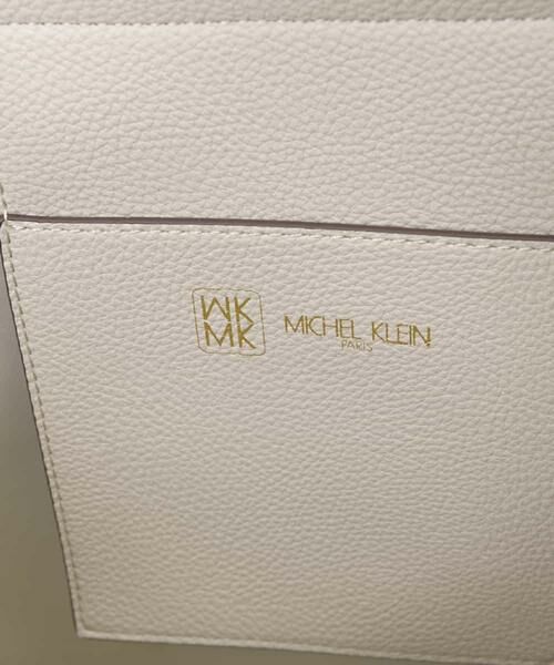 MK MICHEL KLEIN / エムケーミッシェルクラン トートバッグ | A4対応トートバッグ | 詳細10