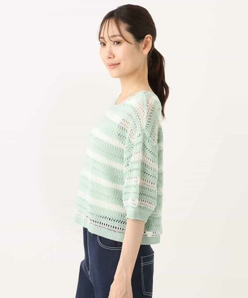 MK MICHEL KLEIN / エムケーミッシェルクラン ニット・セーター | ボーダーメッシュ編みショート丈ニット/洗える | 詳細14