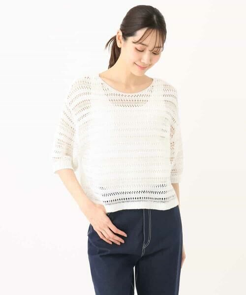 MK MICHEL KLEIN / エムケーミッシェルクラン ニット・セーター | ボーダーメッシュ編みショート丈ニット/洗える | 詳細20