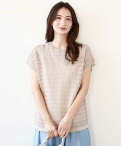 MK MICHEL KLEIN / エムケーミッシェルクラン ニット・セーター | ボーダー透かし編みニット×タンクトップ/洗える