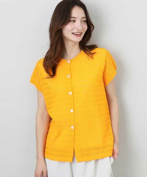 MK MICHEL KLEIN / エムケーミッシェルクラン ニット・セーター | ボーダー透かし編みニット×タンクトップ/洗える | 詳細1